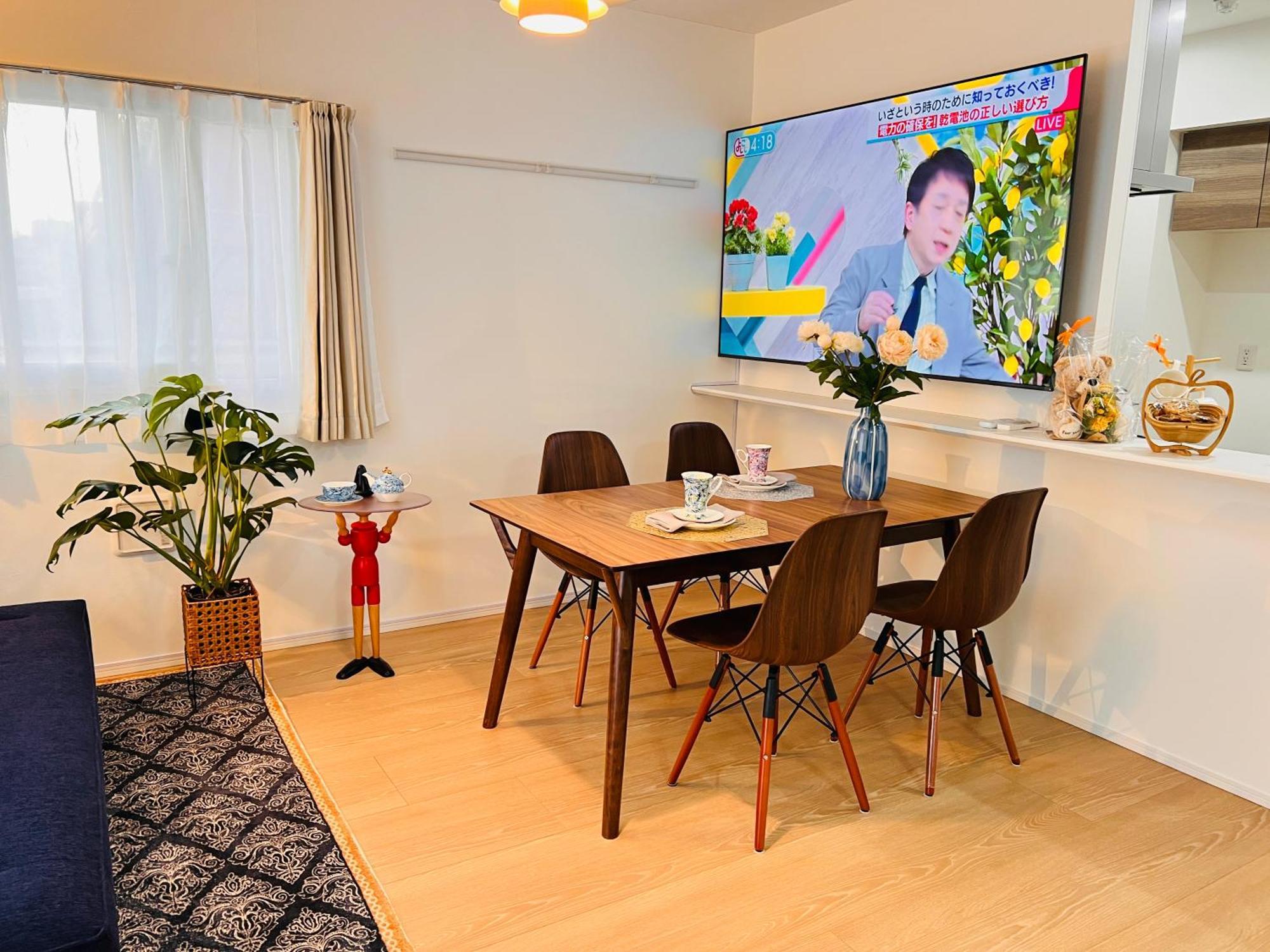 Apartamento Tsubasa