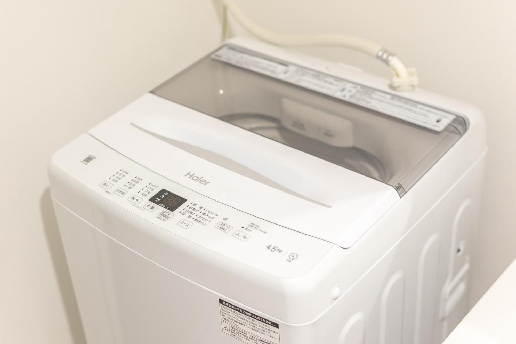 Apartamento Tsubasa Tokio