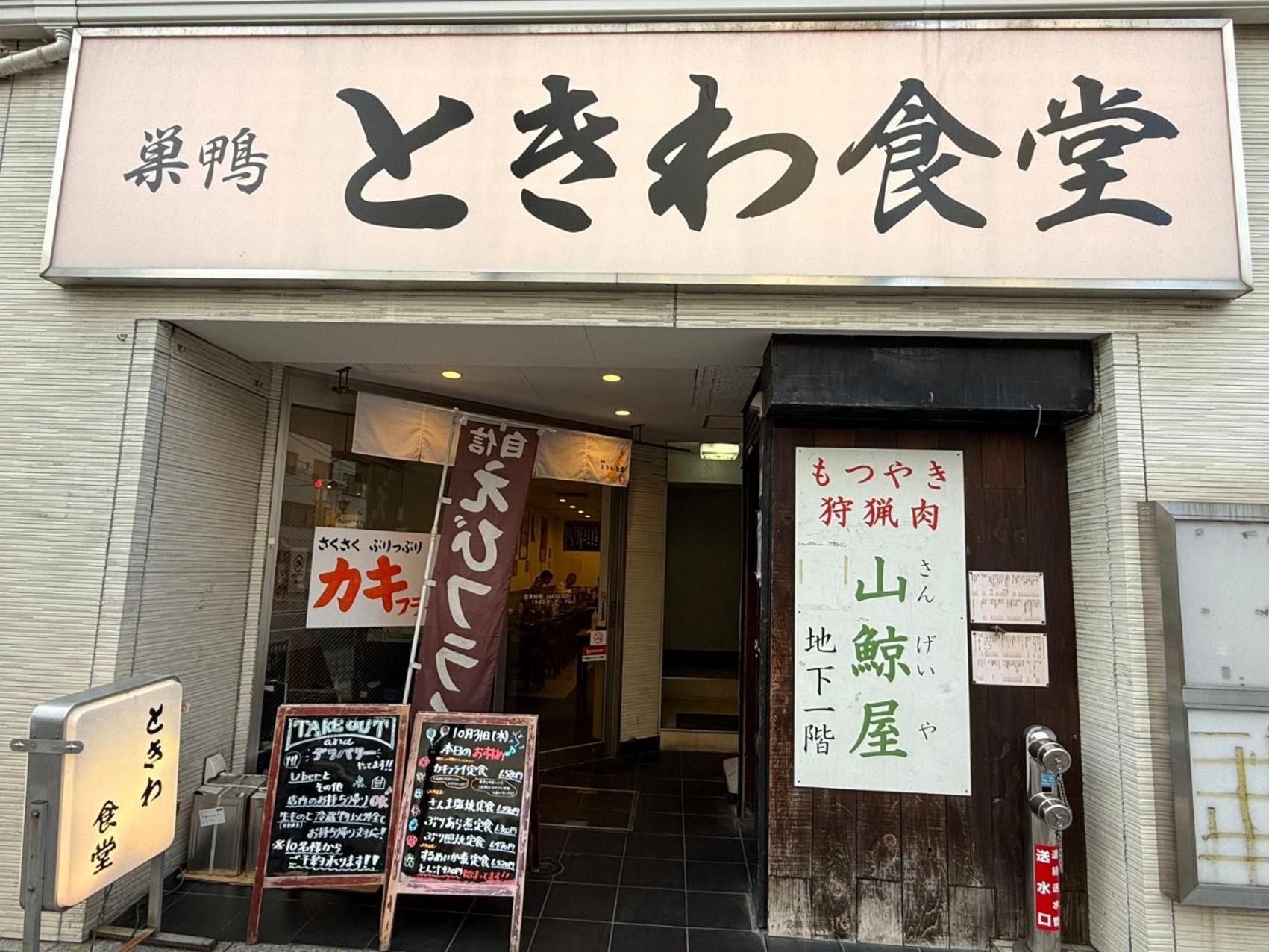 Tsubasa Apartamento