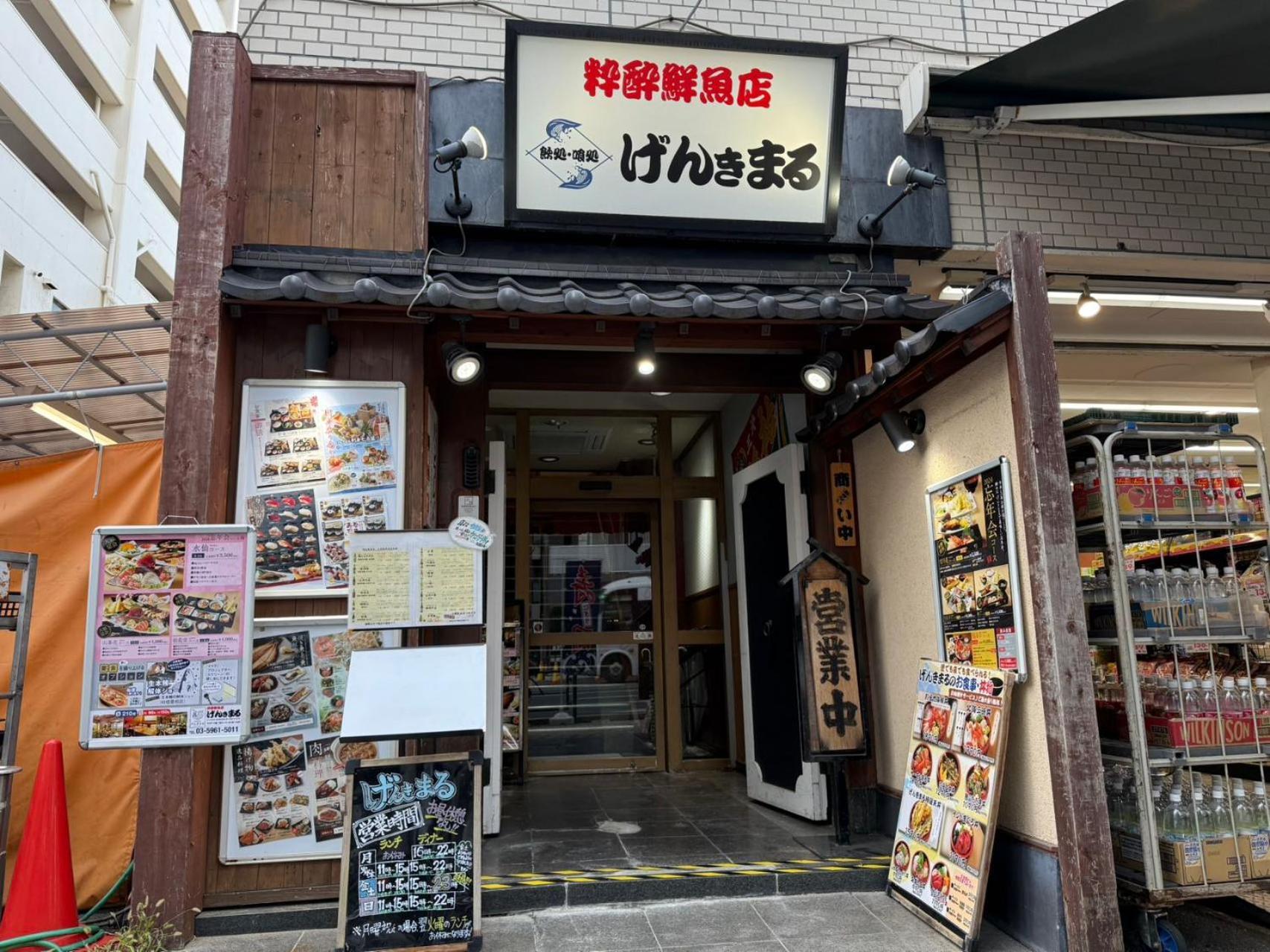 Apartamento Tsubasa *